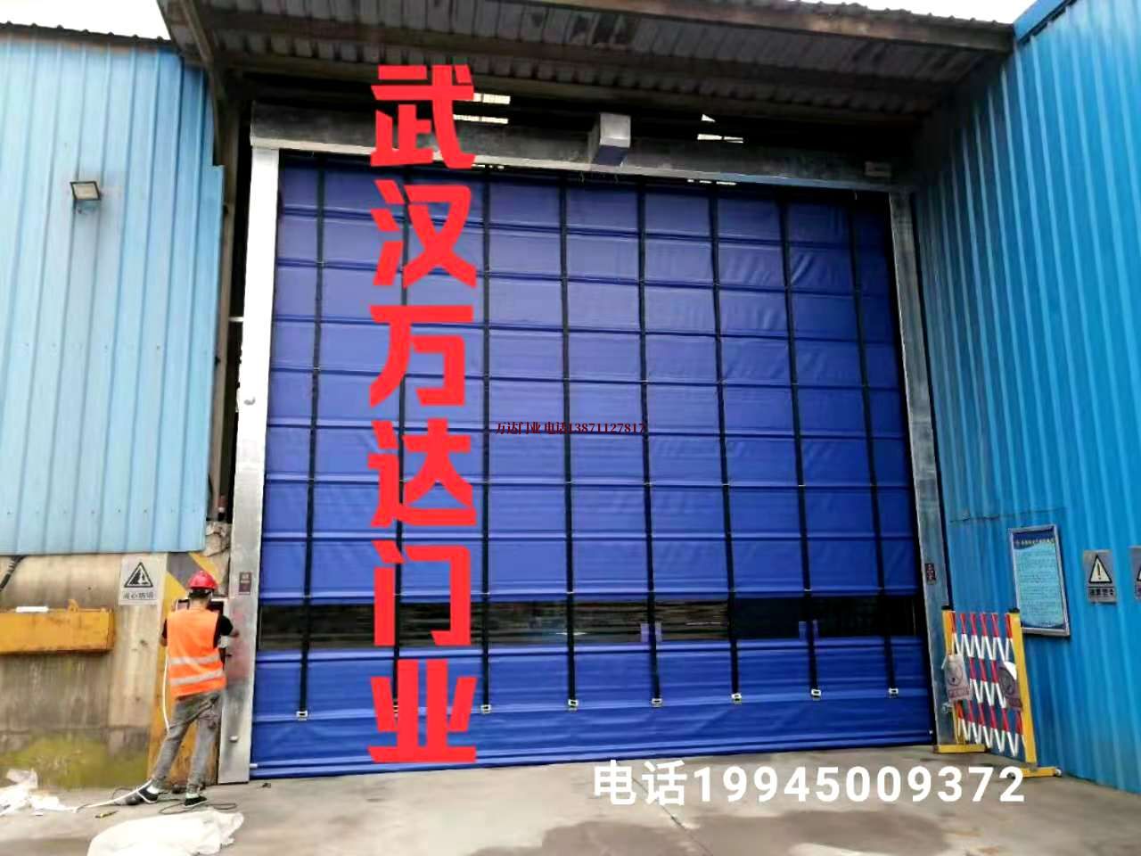 阳江感应快速卷帘门